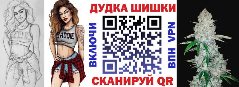 Канабис Камешково
