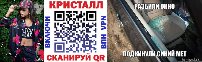 Амфетамин Розовый  Камешково 
