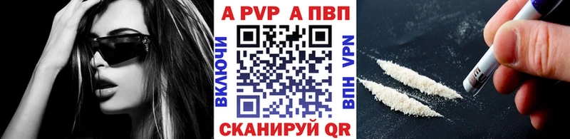 A-PVP крисы CK  ОМГ ОМГ tor  Камешково 