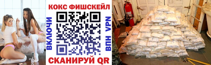 мега как войти Камешково Cocaine Перу