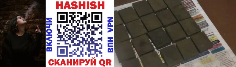 ГАШИШ хэш  Камешково 