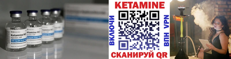 магазин продажи   Камешково  КЕТАМИН VHQ 