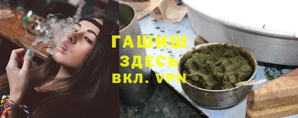 экстази Армянск