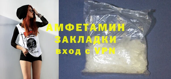 экстази Армянск