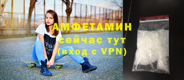 скорость mdpv Арсеньев