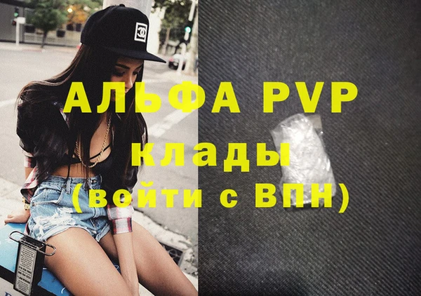 скорость mdpv Арсеньев