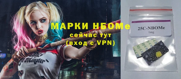 экстази Аркадак