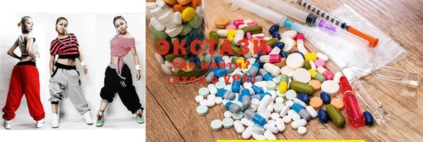 экстази Аркадак