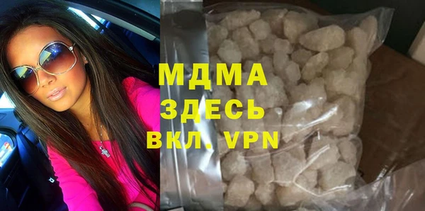 скорость mdpv Арсеньев