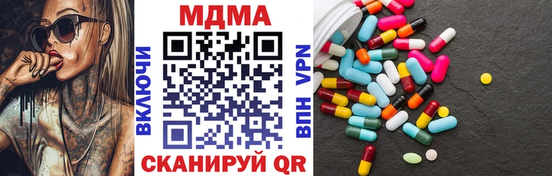 МДМА молли мега как зайти Камешково наркотики