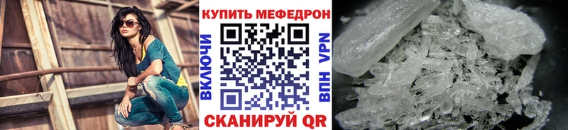 МЕФ 4 MMC  Камешково 