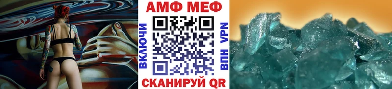 МЕТАМФЕТАМИН кристалл  Камешково 