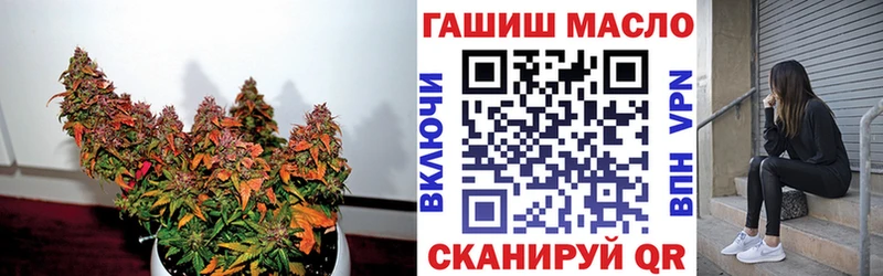 ТГК гашишное масло купить наркотик Камешково